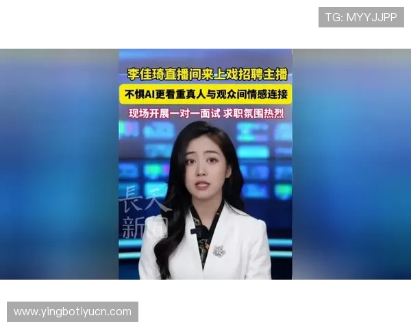 风驰直播，连接主播与观众的沟通桥梁与互动平台