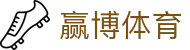 赢博体育 - (中国)黄山赢博体育集团有限公司欢迎您
